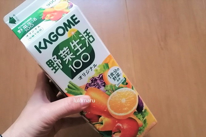 KAGOME【野菜生活100 オリジナル】飲んでみた感想・口コミ 1食分の野菜 野菜ジュース るるまるたべものブログ